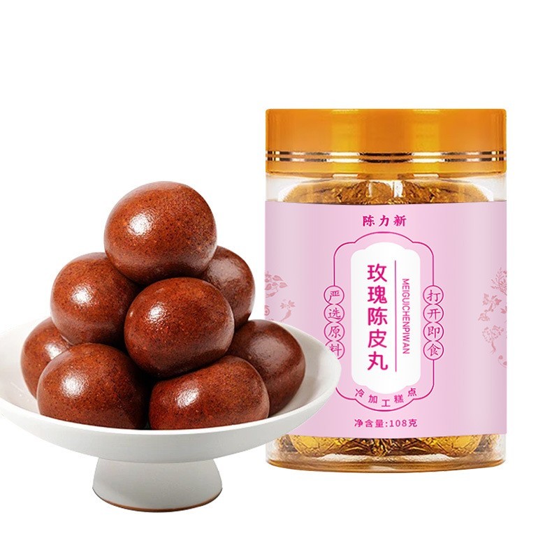 玫瑰陈皮丸九蒸九晒纯手工制作滋养丸养生丸定制图3