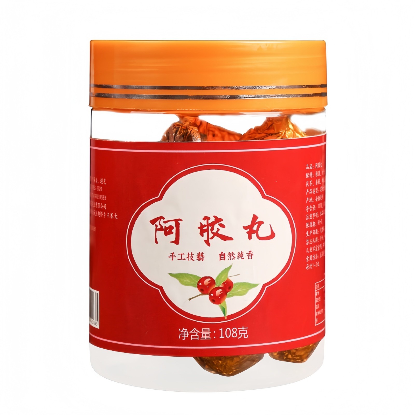 阿胶丸养生丸滋补丸子黑芝麻丸独立包装贴牌定制养颜图5