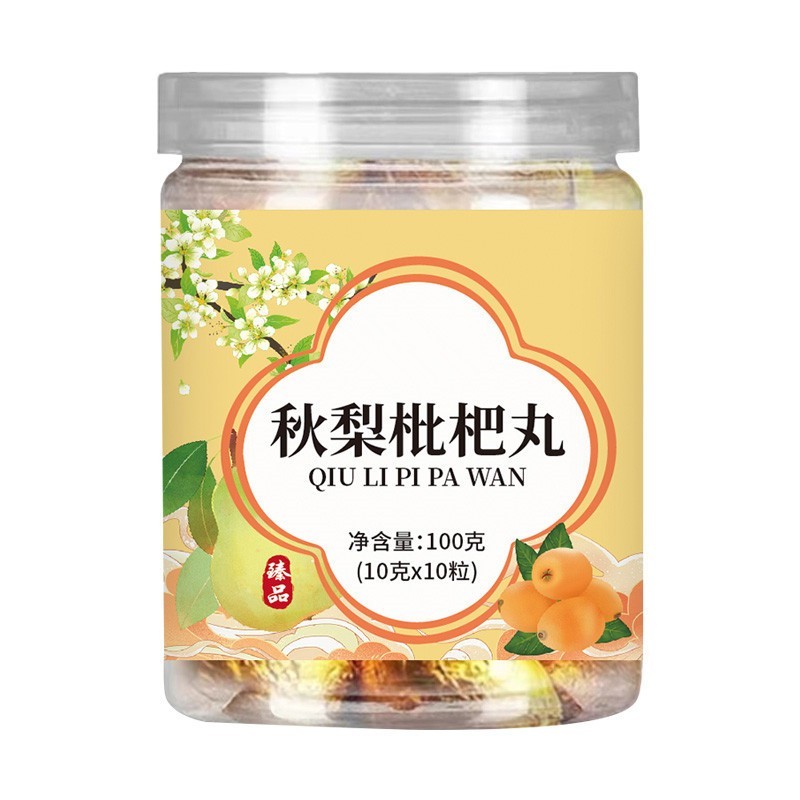 枇杷秋梨丸滋补丸子黑芝麻丸零食独立包装贴牌定制润喉图5