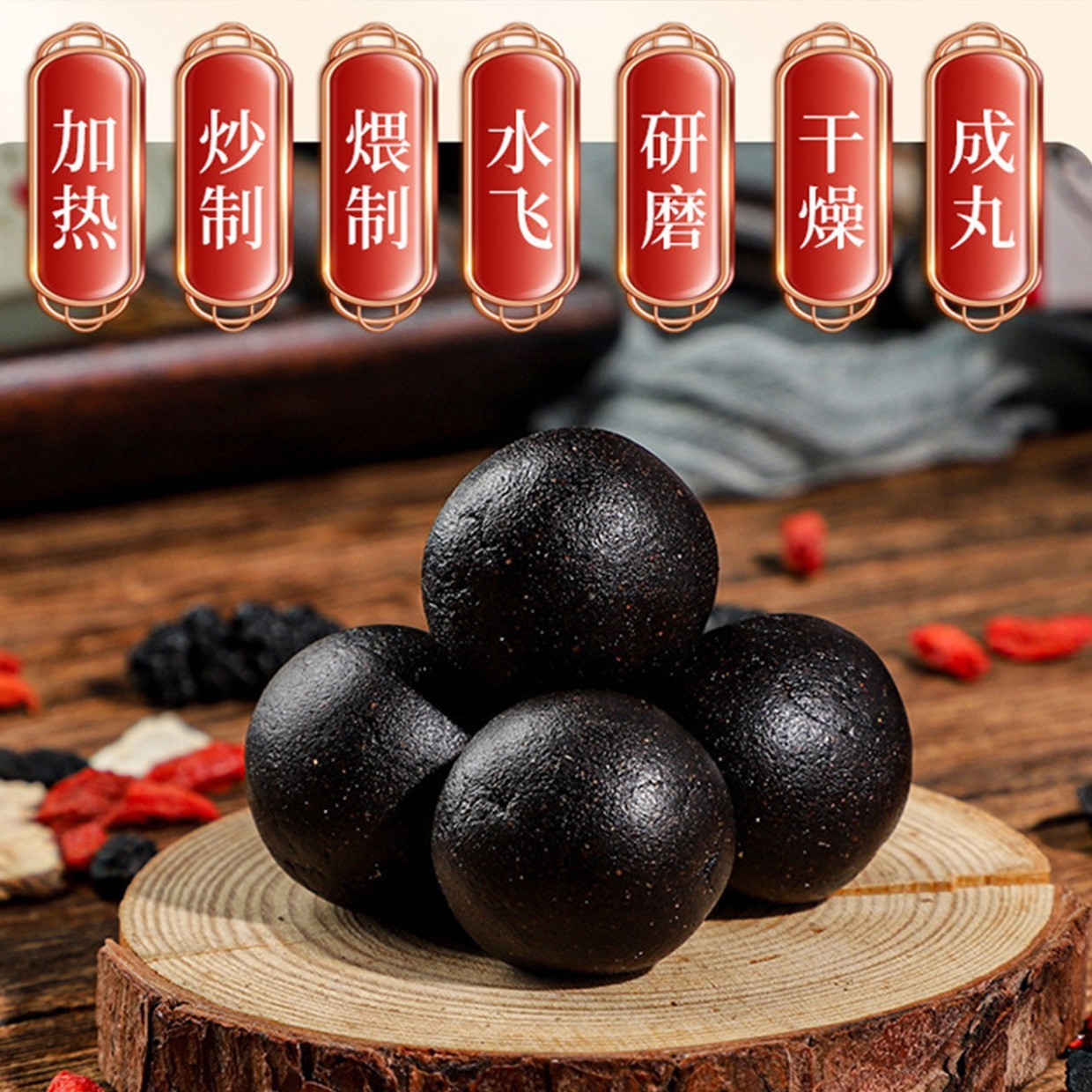 鹿鞭丸男性养生丸滋补丸子黄精丸子零食独立包装贴牌定制图3