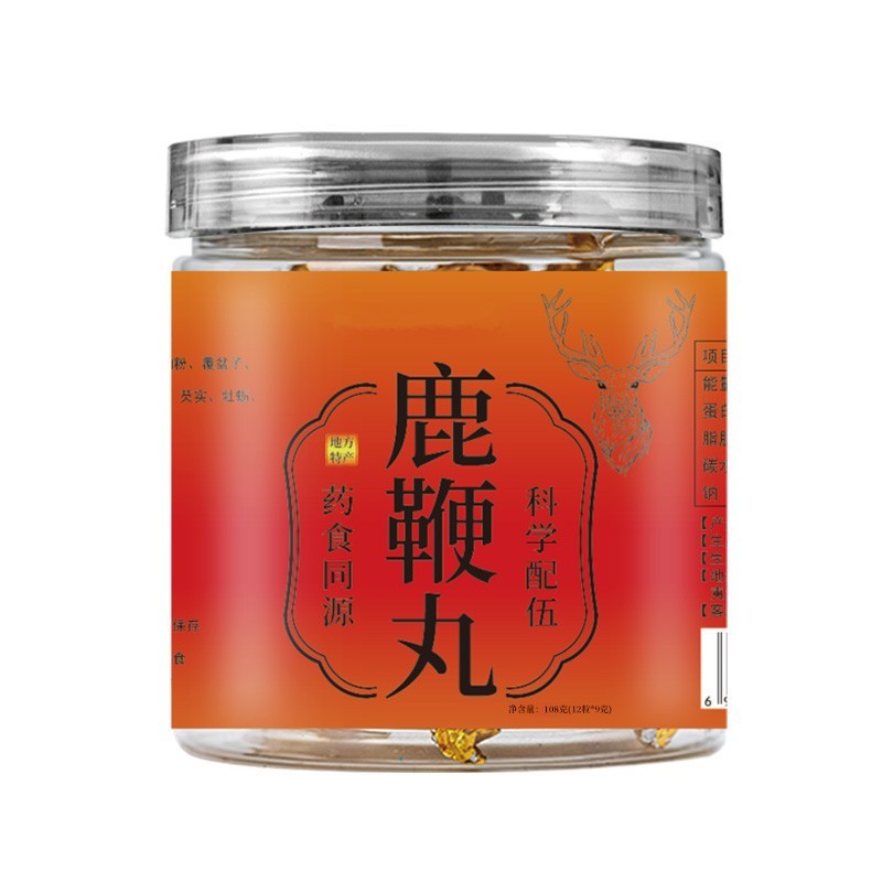 鹿鞭丸男性养生丸滋补丸子黄精丸子零食独立包装贴牌定制图5