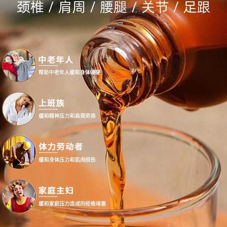 按摩发热身体精油喷雾肩颈养生刮痧油天然蜂宝灸oem贴牌代工定制图2