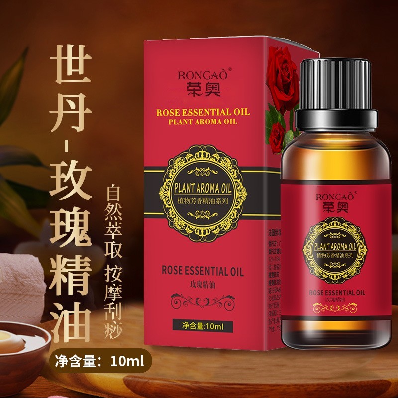 世丹生姜精油10ml30ml芳香油身体按摩刮痧oem贴牌定制odm代加工图2