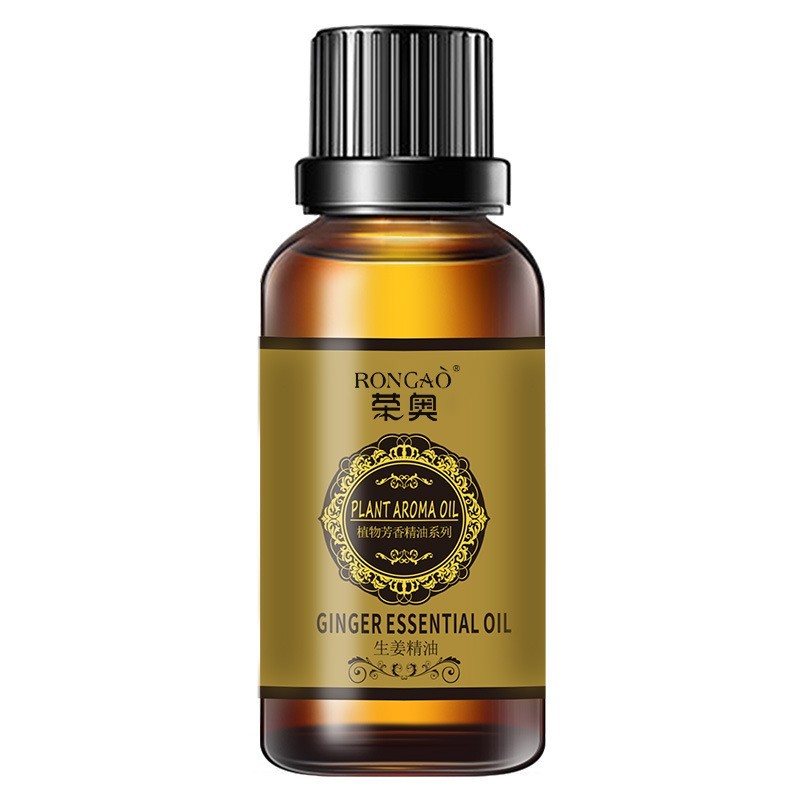 世丹生姜精油10ml30ml芳香油身体按摩刮痧oem贴牌定制odm代加工图5