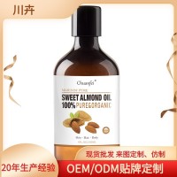 外贸推拿推背精油发热姜艾按摩油肩颈刮痧老姜艾草复方精油厂家