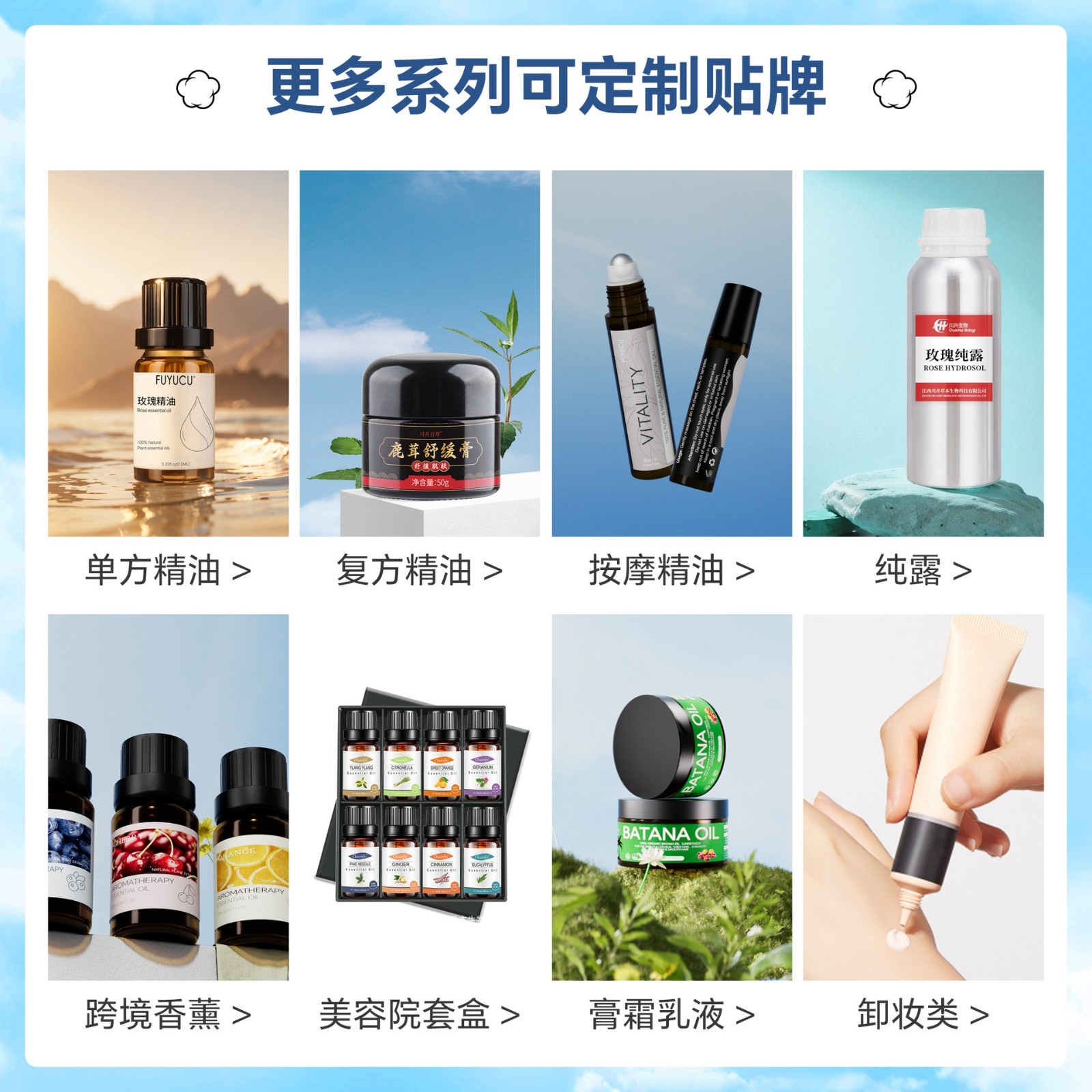 OEM生姜艾草按摩精油代加工精油贴牌发热刮痧按摩开背生姜艾草油图3