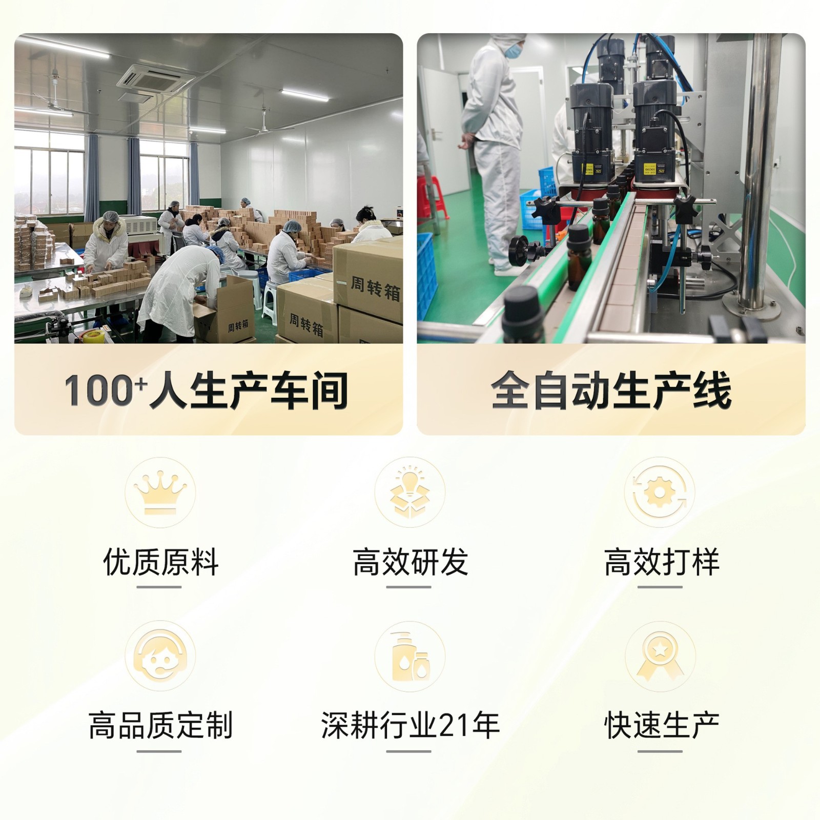 OEM生姜艾草按摩精油代加工精油贴牌发热刮痧按摩开背生姜艾草油图4