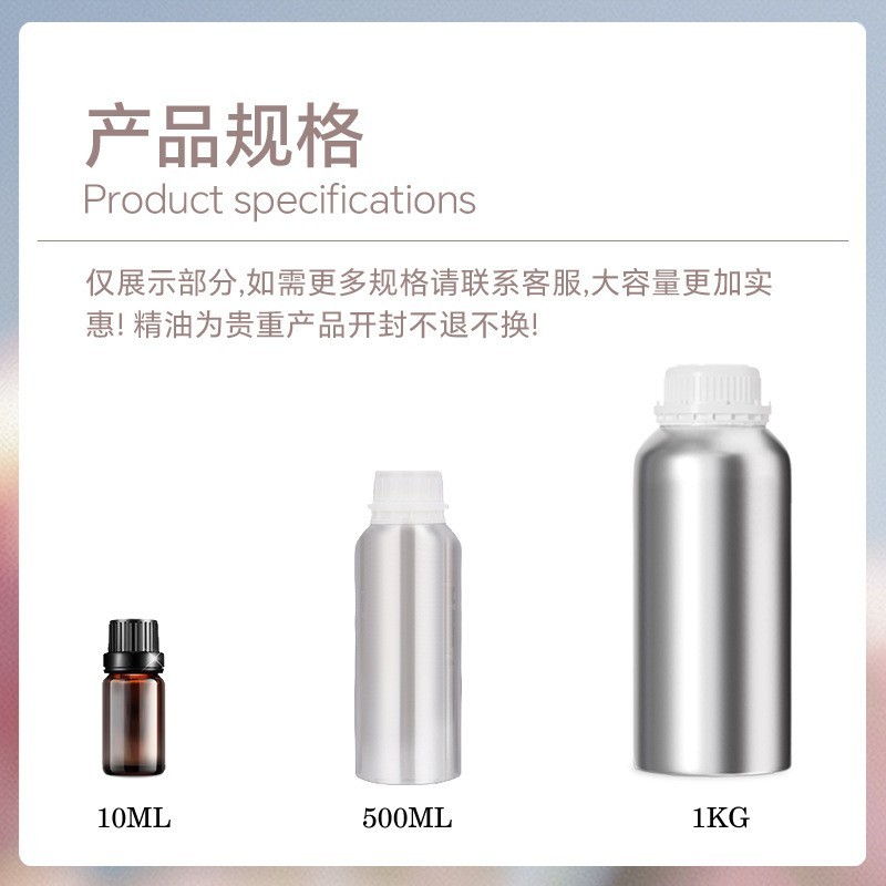 OEM生姜艾草按摩精油代加工精油贴牌发热刮痧按摩开背生姜艾草油图2