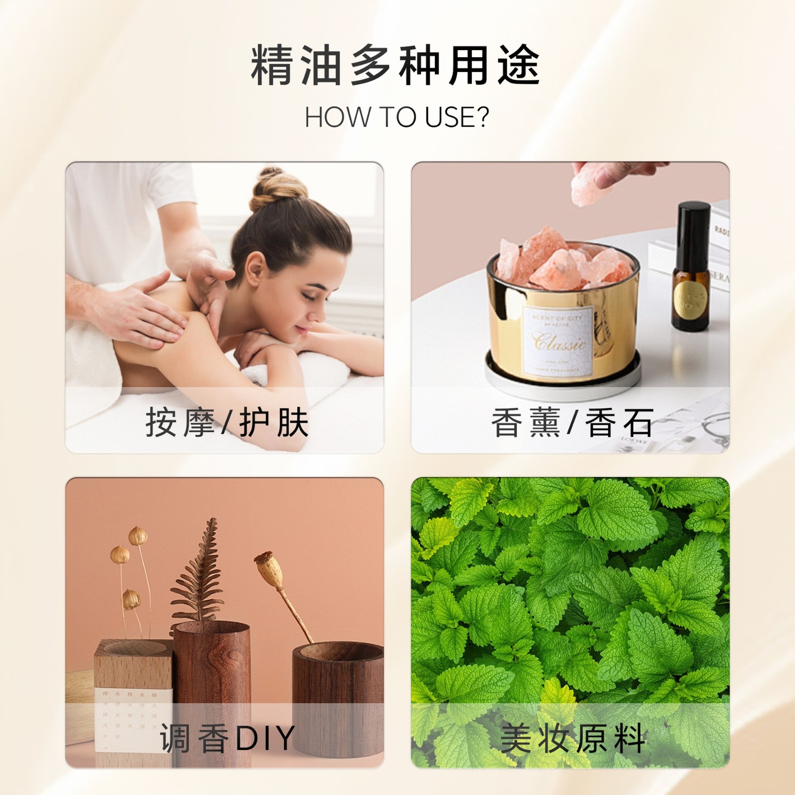 OEM浪漫私密精油夫妻情侣spa男女润体面部胸部全身按摩油定制代工图4