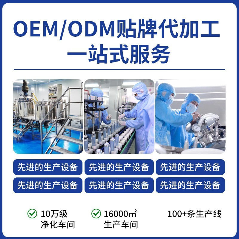 定制全身液肌体调理液关节筋骨疼痛 艾灸液刮痧按摩精油代加工图3