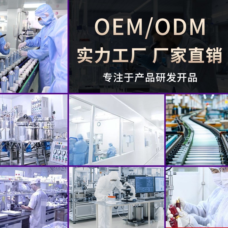 OEM美容院去黑色素外阴滋润私密精油粉嫩淡化保养女性私密精油ODM图4