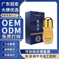 定制养生馆SPA热滚滚肩颈涂抹舒缓痛全身按摩推拿按摩发热液定制