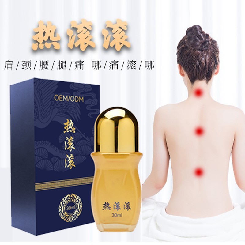 定制养生馆SPA热滚滚肩颈涂抹舒缓痛全身按摩推拿按摩发热液定制图3