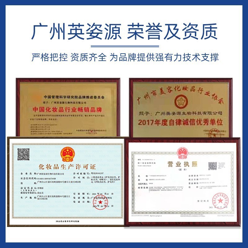 藏红花油定制加工OEM藏红花精油代加工OEM红花油贴牌加工OEM滋养图3