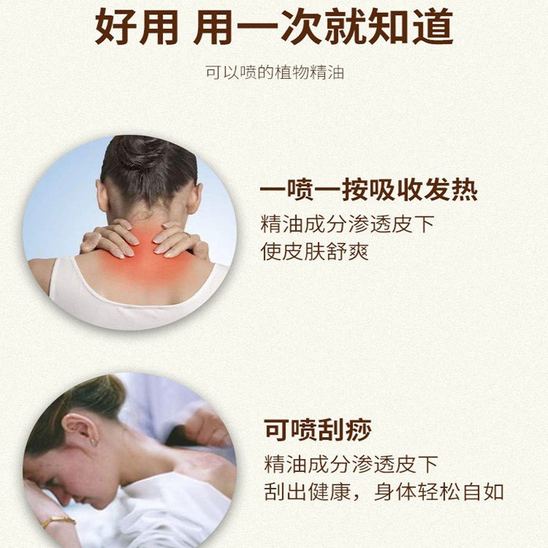 OEM定制家用发热草本精油身体精油美容院舒缓精油植物精油复方图3