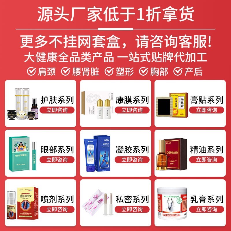 OEM明目滴眼液叶黄素缓解眼睛红血丝干涩疲劳眼部温和护理5ml样品图4