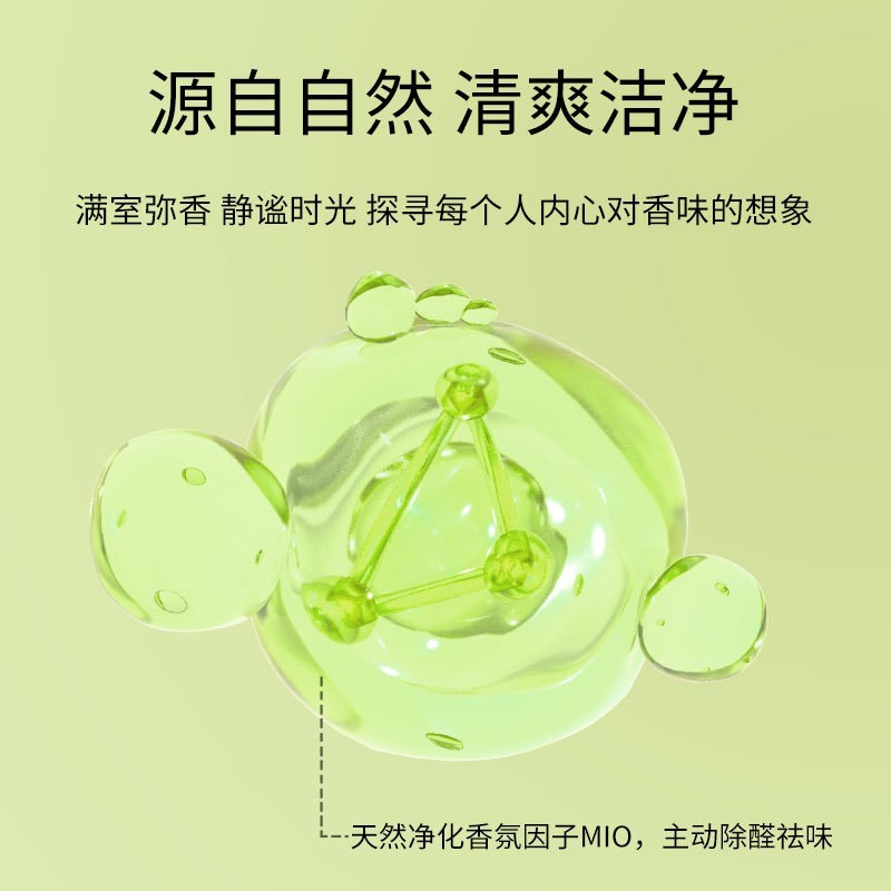 驱蚊虫精油香薰植物单方驱蚊提神蚊虫叮咬清凉灭蟑螂组合10ml样品图3