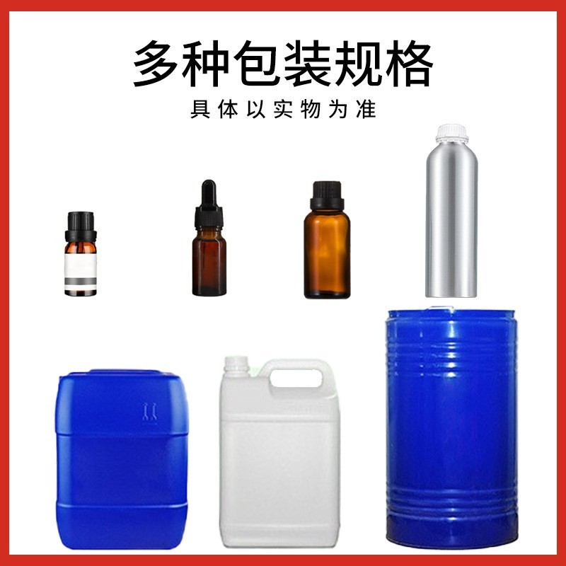 薰衣草单方精油天然植物花香薰精油滋润按摩面部护理图2