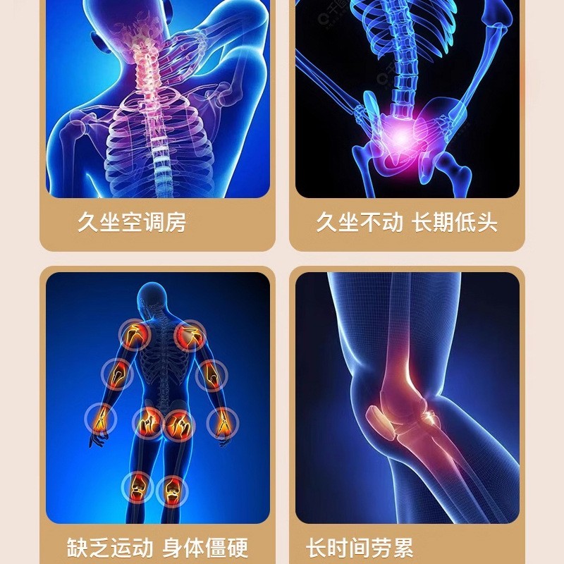 OEM定制关节草本精油舒缓颈椎腰腿疼痛舒通络筋骨康药酒贴牌代工图3