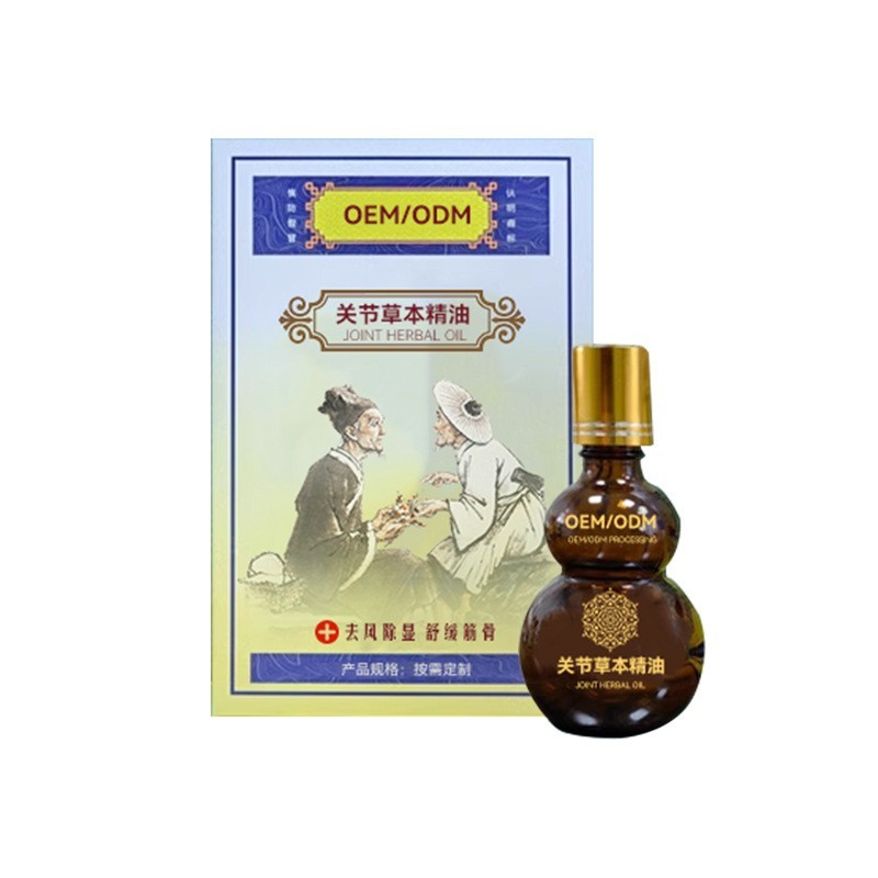 OEM定制关节草本精油舒缓颈椎腰腿疼痛舒通络筋骨康药酒贴牌代工图5