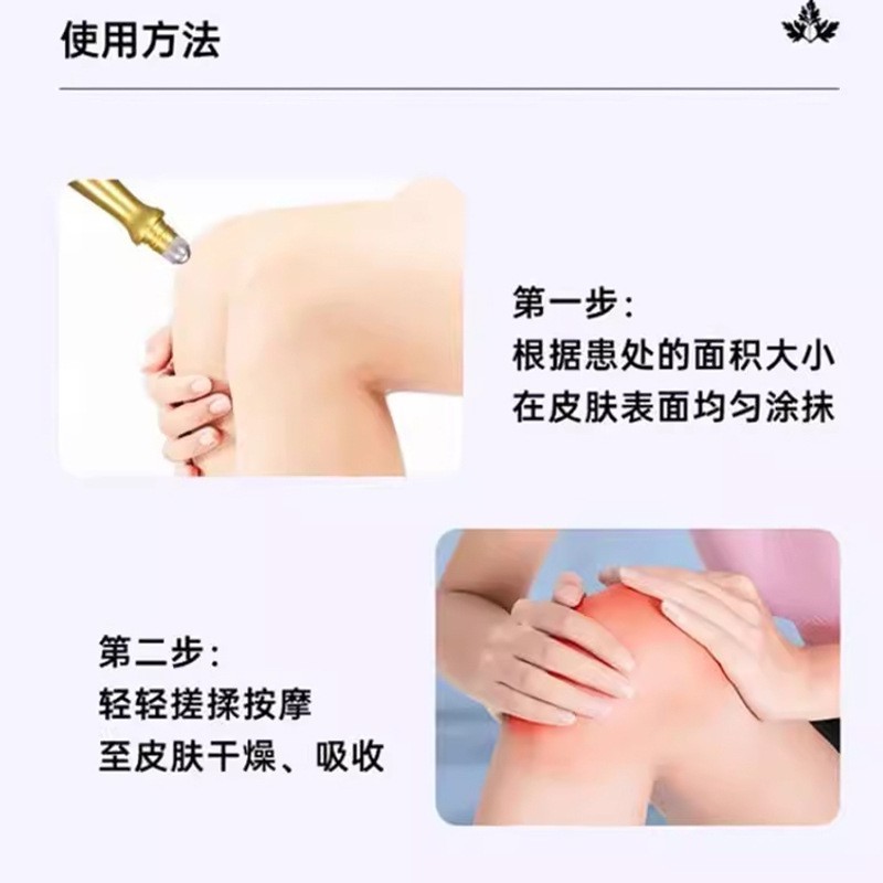 OEM定制跨境艾灸精粹液舒筋通络肩颈腰关节疼痛蕲艾按摩液代加工图4