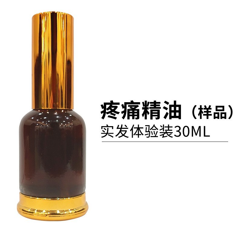 OEM贴牌草本植物精油舒筋通络关节透骨液幸福狐狸疼痛代加工理疗图5