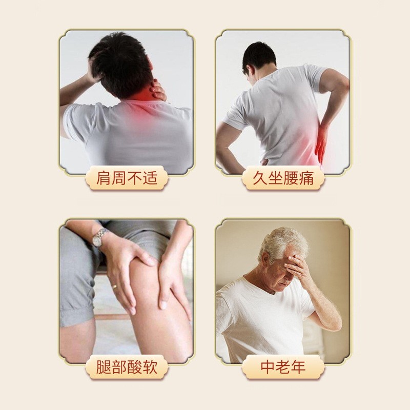 OEM贴牌草本植物精油舒筋通络关节透骨液幸福狐狸疼痛代加工理疗图3