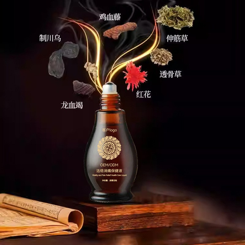 OEM活络消痛保健液舒筋通络关节颈肩腰腿疼痛跌通络保健液代加工图4