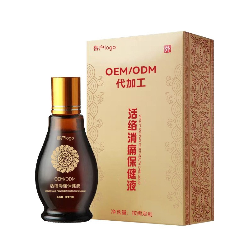 OEM活络消痛保健液舒筋通络关节颈肩腰腿疼痛跌通络保健液代加工图5