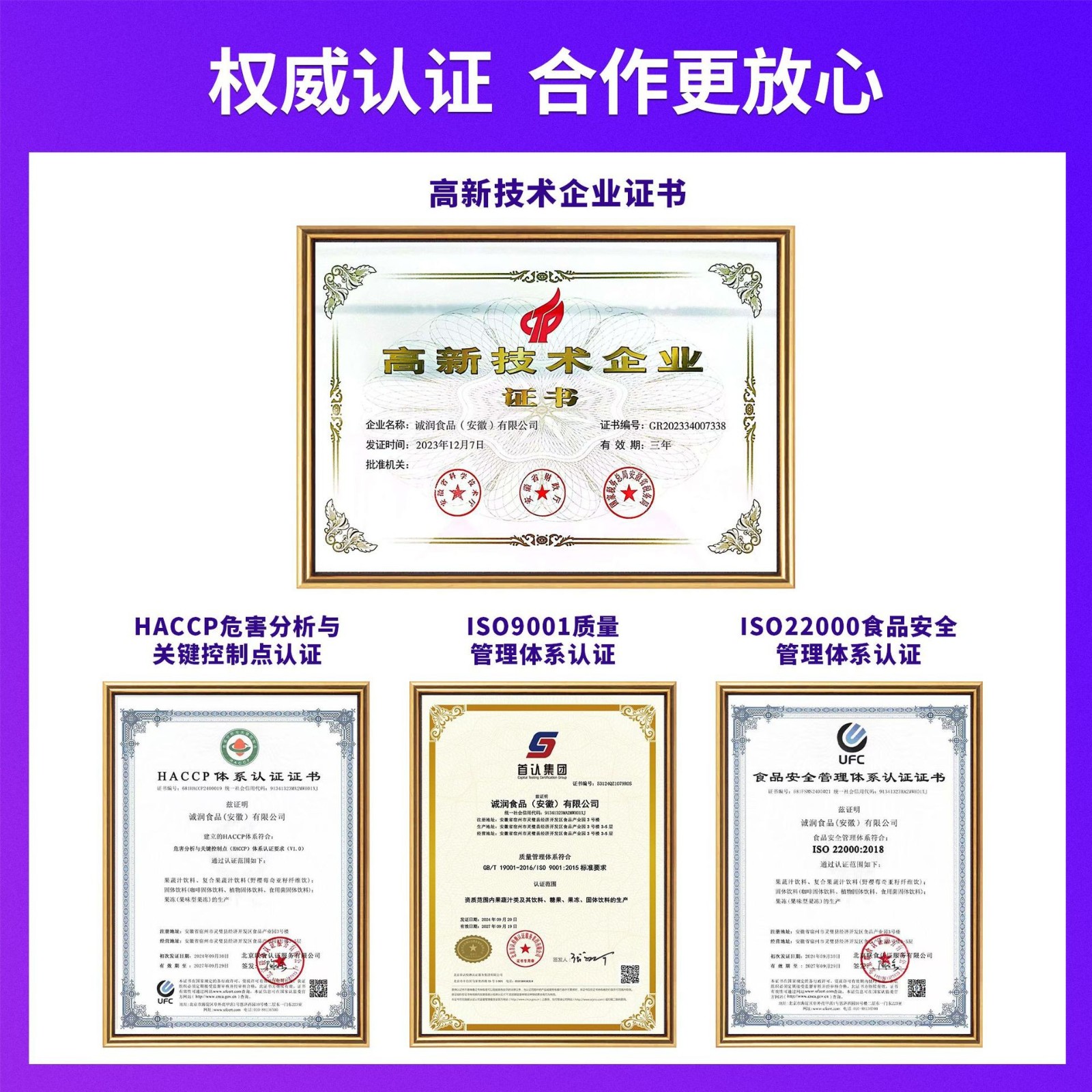 定制B420益生菌大蓝瓶OEM高活复合益生菌冻干粉益生元特殊膳食菌图3