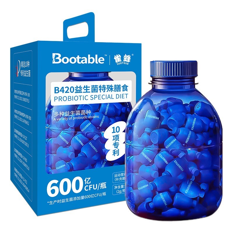 定制B420益生菌大蓝瓶OEM高活复合益生菌冻干粉益生元特殊膳食菌图5