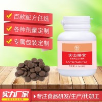 源头厂家oem定制葛根黑豆胶原蛋白肽片 玫瑰茯苓女士膳食营养贴牌