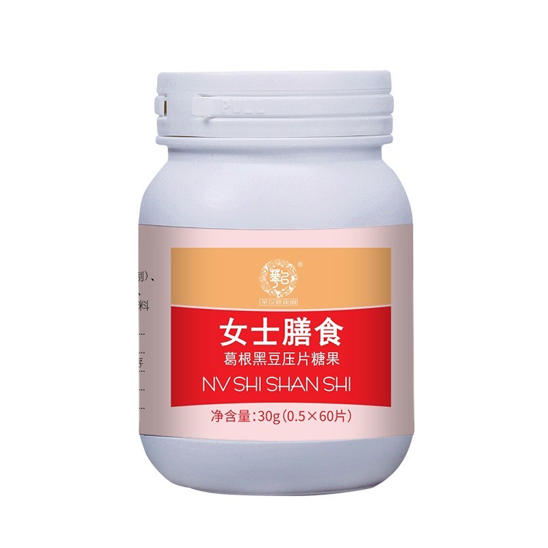 源头厂家oem定制葛根黑豆胶原蛋白肽片 玫瑰茯苓女士膳食营养贴牌图5