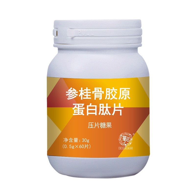 人参肉桂骨胶原蛋白肽压片糖果贴牌定制牛骨肽初乳碱性蛋白代加工图5