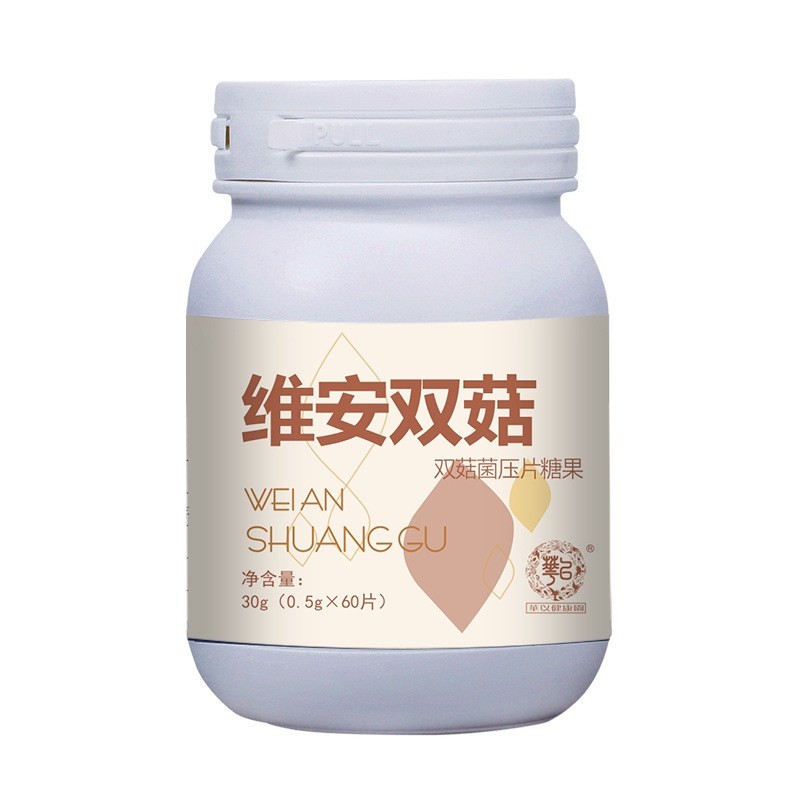 定制双菇菌片 源头厂家oem猴头菇香菇山药茯苓压片糖果贴牌代加工图5