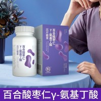 贴牌定制γ氨基丁酸片 代加工百合酸枣仁片伽玛氨基丁酸压片糖果