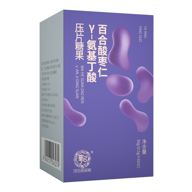 贴牌定制γ氨基丁酸片 代加工百合酸枣仁片伽玛氨基丁酸压片糖果图5