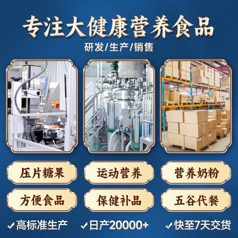 薏仁茯湿片薏仁红豆薏米赤小豆茯湿片抖音快手电商直播厂家定制图2