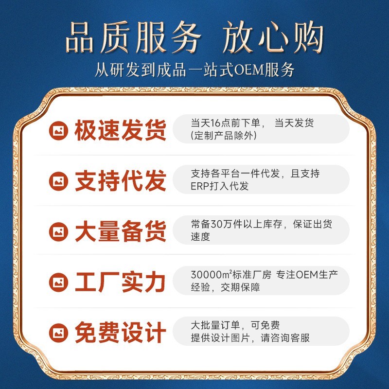 源头工厂鸡内金菊苣片定制OEM代加工电商爆款图3