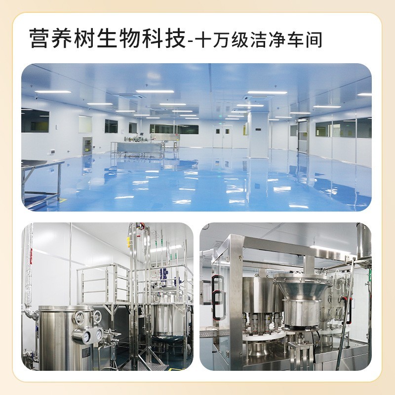 定制加工特殊膳食强化钙饮品婴幼儿液体钙海藻钙高钙营养品图2