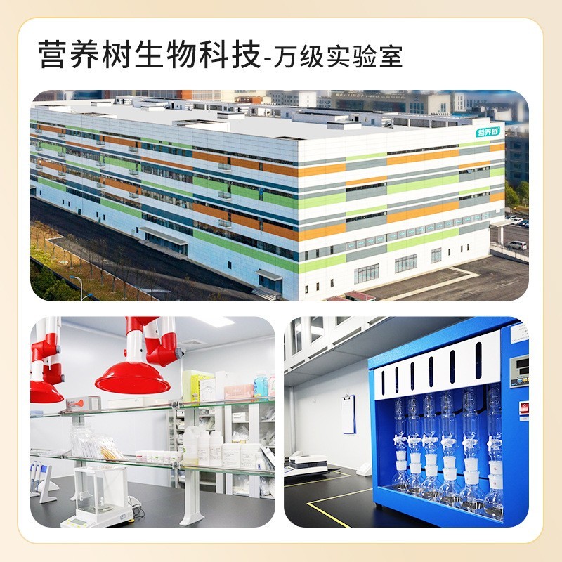 定制加工特殊膳食强化钙饮品婴幼儿液体钙海藻钙高钙营养品图4