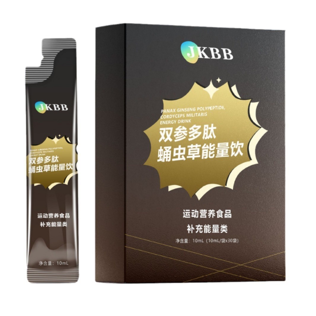 双参多肽蛹虫草口服液OEM 黄精海参液体饮料贴牌代加工图5