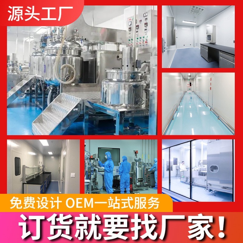 定制红三叶草提取物粉剂贴牌代加工红车轴草粉末跨境oem源头工厂图3