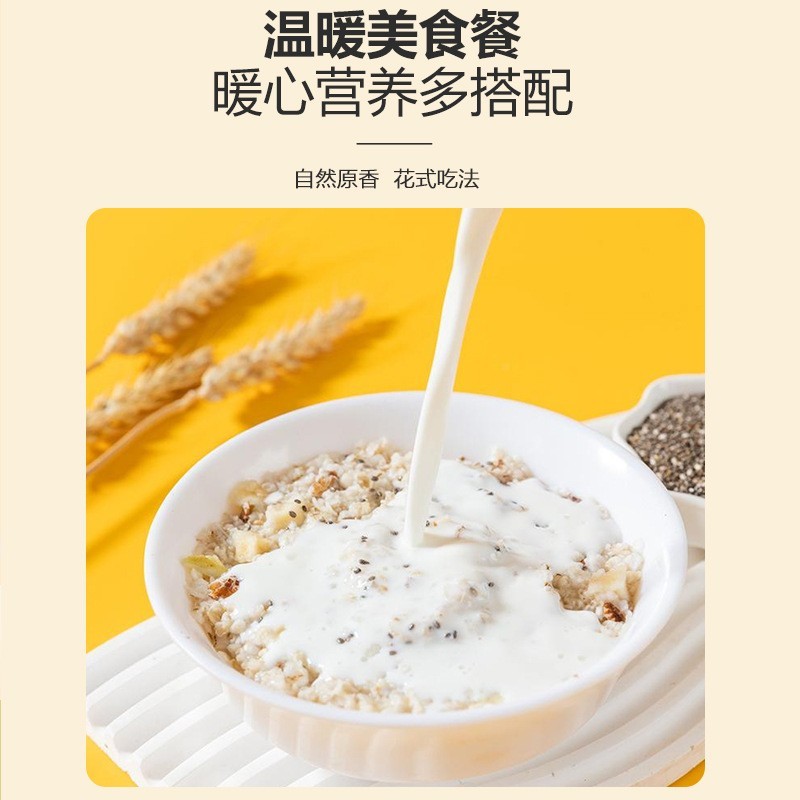 定制苹果香蕉牛乳燕麦片500克塑料罐早餐代餐饱腹麦片膳食图2