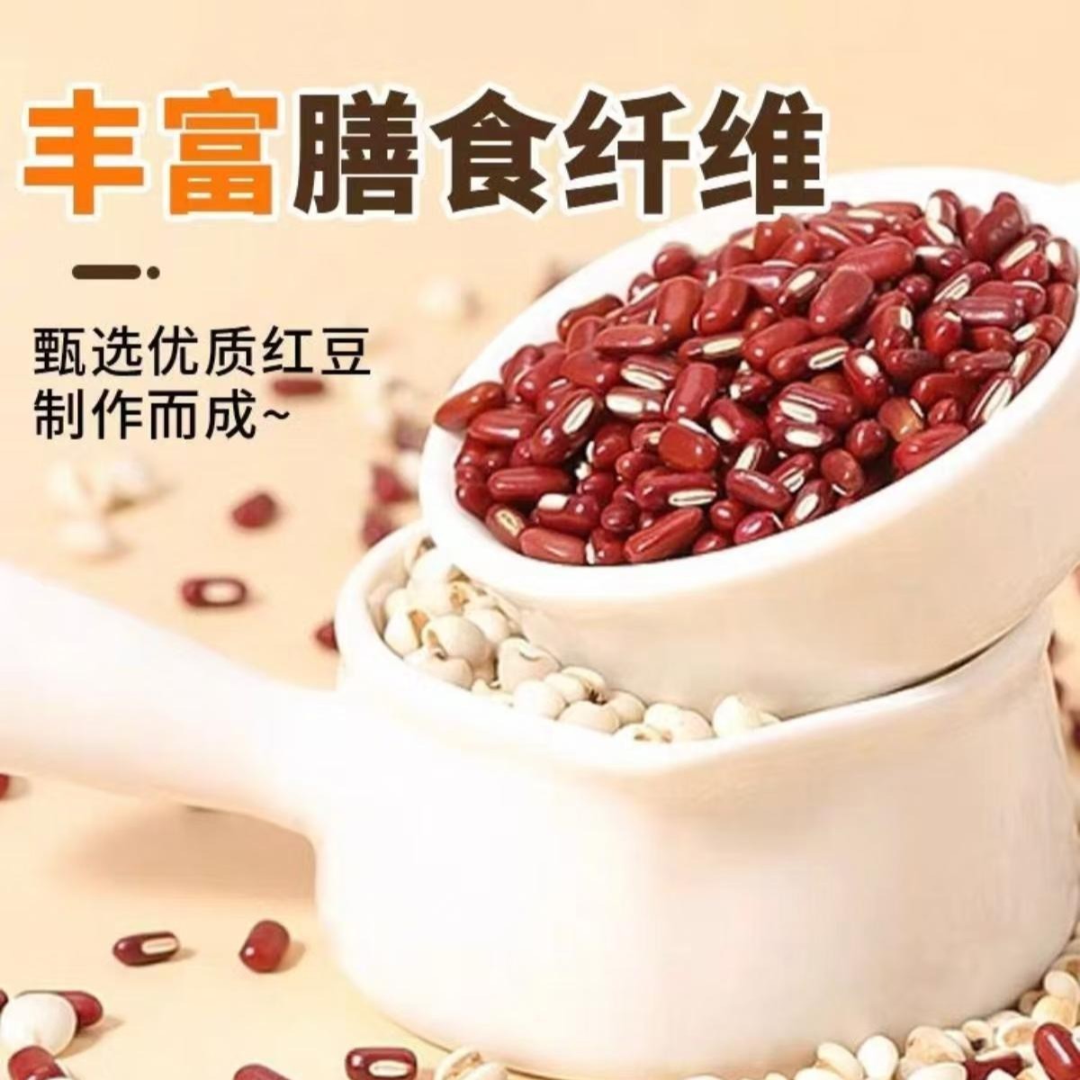 定制红豆薏米茯苓燕麦片500克罐装早餐代餐饱腹粗粮谷物麦片图4