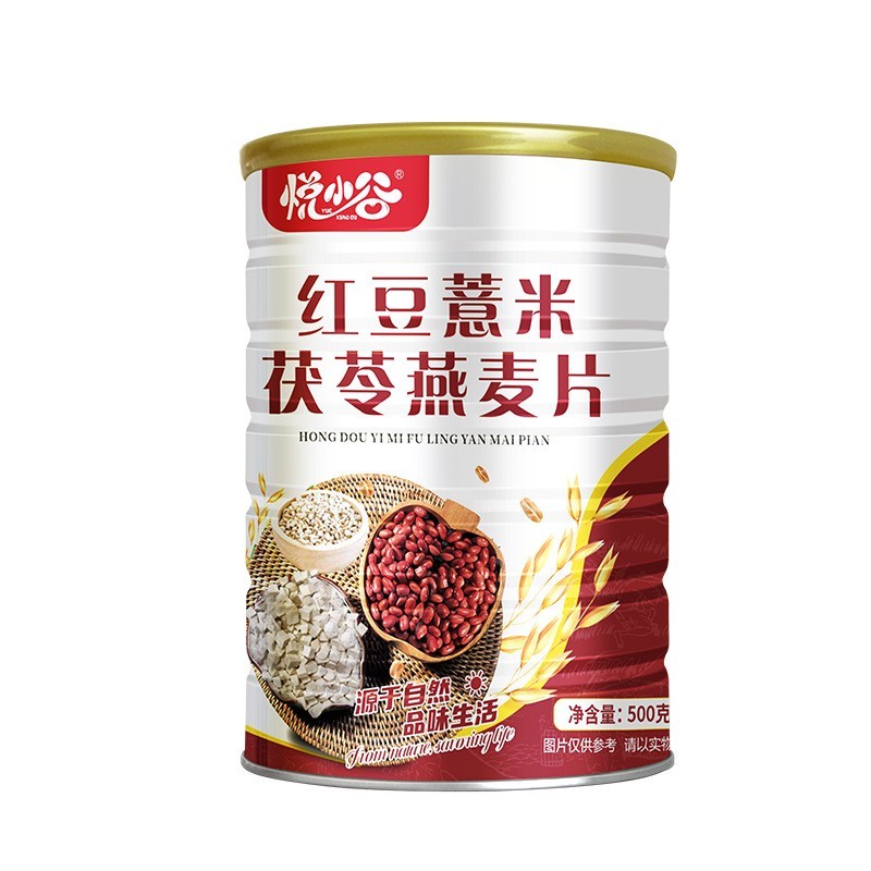 定制红豆薏米茯苓燕麦片500克罐装早餐代餐饱腹粗粮谷物麦片图5