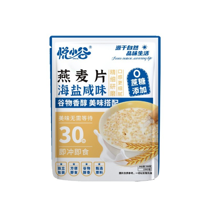 定制海盐咸味燕麦片300克10小包早餐代发饱腹小包装轻食图5