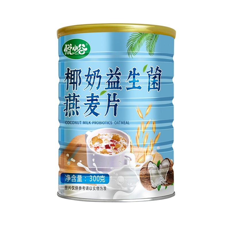 定制椰奶益生菌燕麦片300克罐麦片早餐代餐饱腹学生粗粮五谷图5