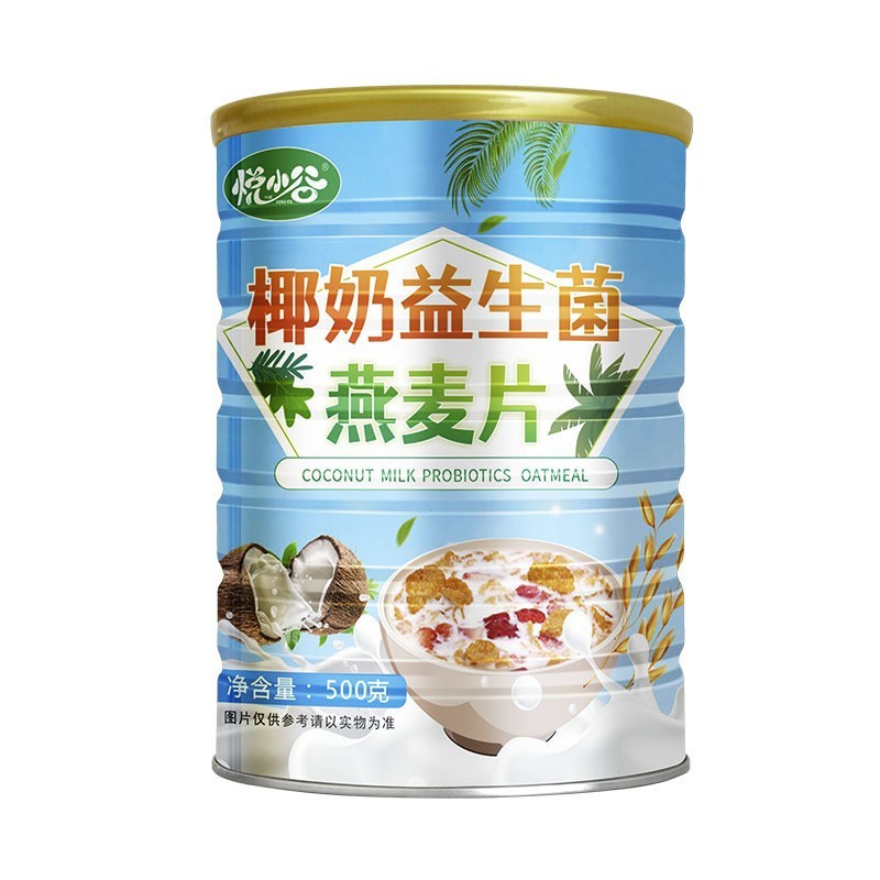 定制椰奶益生菌燕麦片500克罐装早餐代餐饱腹营养麦片软糯图5