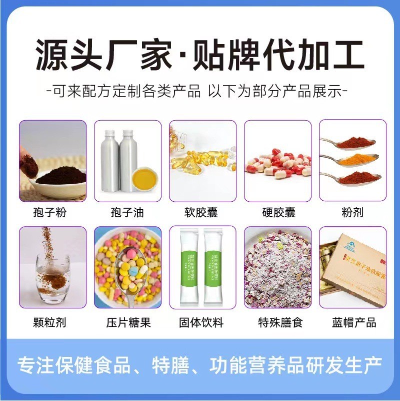 葛根枳椇子定制压片糖果软胶囊非快速解酒醒酒片应酬熬夜宿醉加班图2